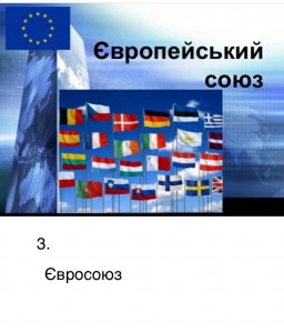 23 фотоквест