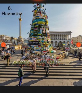 24 фотоквест