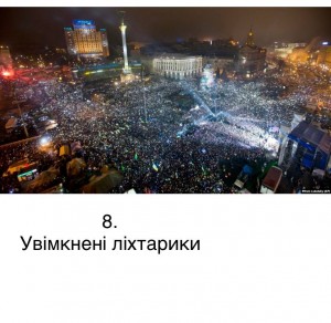 25 фотоквест