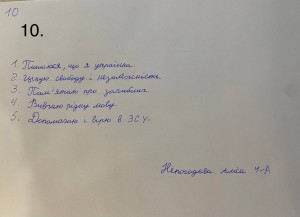 26 фотоквест