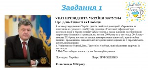27 фотоквест