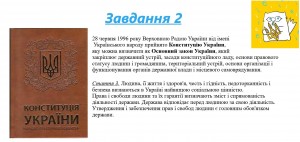 28 фотоквест