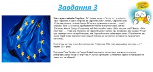 29 фотоквест