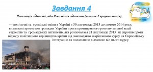 30 фотоквест