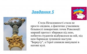 31 фотоквест