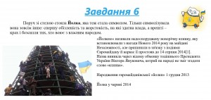 32 фотоквест