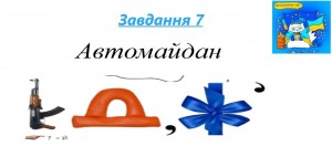 33 фотоквест
