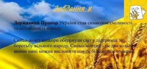 34 фотоквест