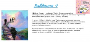 35 фотоквест