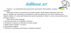 36 фотоквест