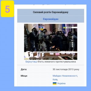 37 фотоквест