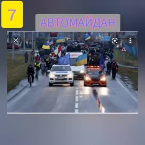 38 фотоквест