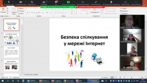 01 виховна година