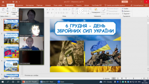 01 година спілкування