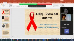 01 виховна година