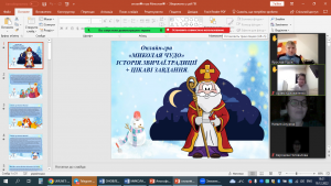 01 онлайн-гра