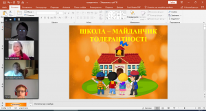 01 година спілкування