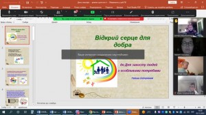 01 година спілкування