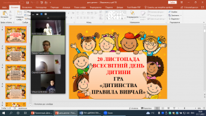 01 онлайн-гра