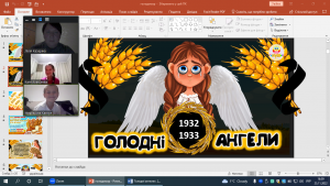 01 виховна година