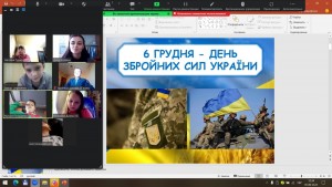 01 година спілкування