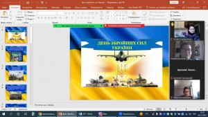 01 тематичний урок