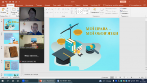 01 година спілкування