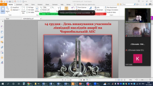 01 година спілкування