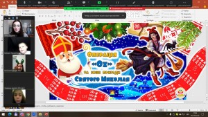 01 інтерактивна гра