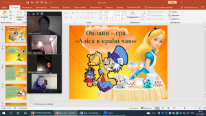 01 онлайн-гра