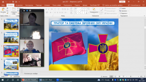 02 година спілкування