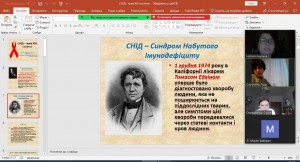 02 виховна година