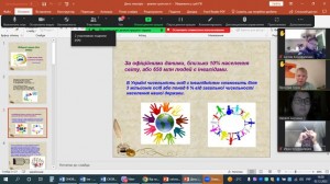 02 година спілкування