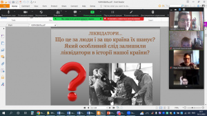 02 година спілкування