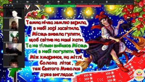 02 інтерактивна гра