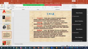 03 виховна година