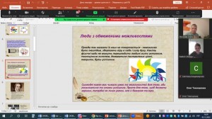 03 година спілкування