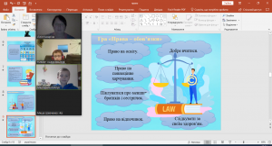 03 година спілкування
