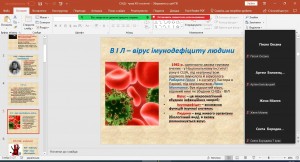 04 виховна година