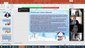 04 онлайн-гра