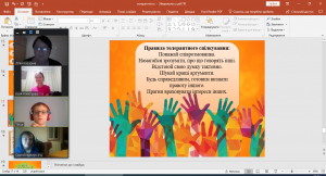 04 година спілкування