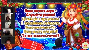 04 інтерактивна гра