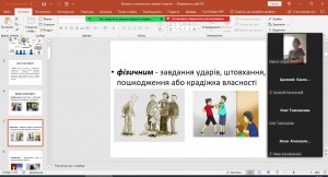 05 виховна година