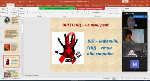 05 виховна година