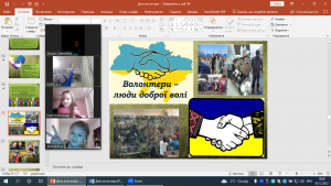05 година спілкування