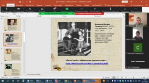 05 година спілкування