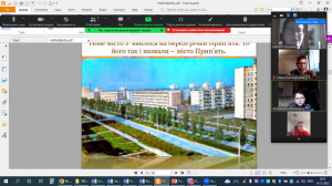 05 година спілкування