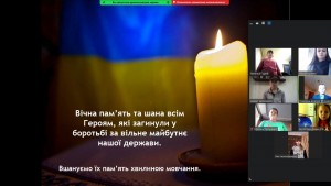 05 година спілкування