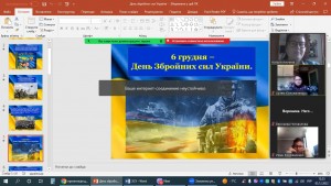 05 тематичний урок