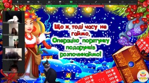 05 інтерактивна гра